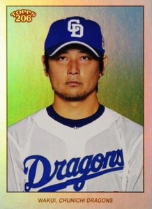 【涌井秀章/中日ドラゴンズ】2023 Topps 206 NPB ベースボールカード [BASE/Rainbow Foilパラレル] 99枚限定 (34/99)