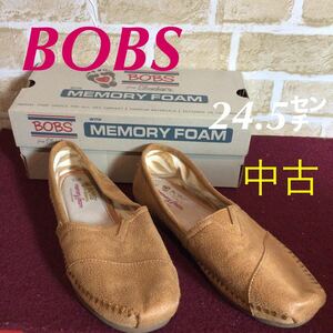 【売り切り!送料無料!】A-43 BOBS! スリッポン! バレエシューズ! レディースシューズ！24.5㌢! 中古!