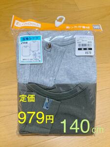 長袖 新品 あったか素材 冬 140 cm 2枚セット 男の子 男の子 ベビー 服 キッズ セット まとめ こども服 肌着 ワッフル 男女兼用 ヒート