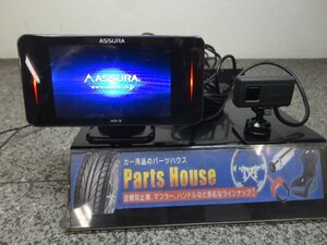 ■41485■セルスターAR-3 レーダーセパレートタイプだから自由な設置が可能