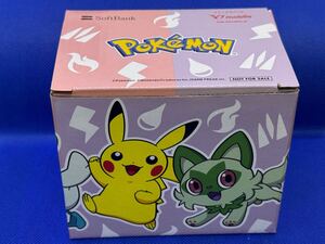 ポケモンマグカップ　限定品