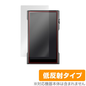 Shanling M6 Ultra 保護 フィルム OverLay Plus for シャンリン M6 ウルトラ 液晶保護 アンチグレア 反射防止 非光沢 指紋防止