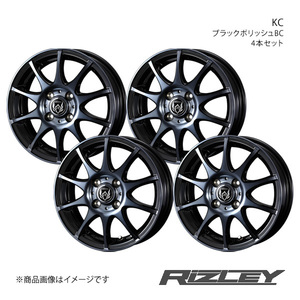 RiZLEY/KC マーチ K13 アルミホイール4本セット【14×5.5J 4-100 INSET38 ブラックポリッシュBC】0040513×4