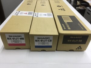 ●送料無料！未使用品 SHARP シャープ 純正トナーMX-61JT-BB/CB/MB　ブラック/シアン /マゼンタ ３色３点セツト　純正トナー　[B1003C19]