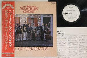 LP New Orleans Rascals 20th Anniversary Concert SJV45003PROMO VICTOR プロモ /00260