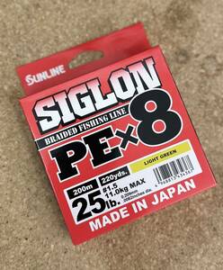 [新品] サンライン SUNLINE シグロンSIGLON PE X8 200m ライトグリーン 1.5号 25lb #ピットブル #デュラセンサー #ジギング #ショア