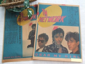 レア? ◆38年前◇レトロ◆ TM NETWORK/TMN/小室哲哉/globe/木根尚登/SPEEDWAY/宇都宮隆/U_WAVE/BOYO-BOZO*ステキな切り抜き♪