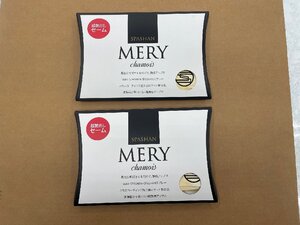 スパコレ　スパシャン　ＭＥＲＹchamois　メリーメーム　１枚入りｘ２個セット　未使用品