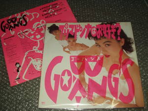 １２”★GO-BANG