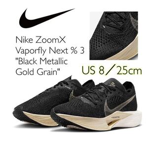 Nike W ZoomX Vaporfly Next % 3 ナイキ ウィメンズ ズームX ヴェイパーフライ ネクスト%3(DV4130-002)黒25cm箱付き 