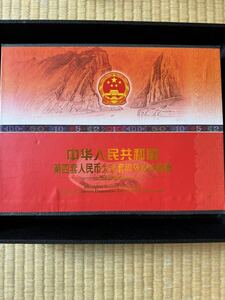 限定 記念紙幣 アルバム 旧紙幣 古銭 記念硬貨 中国人民銀行 香港 台湾 中華人民共和国