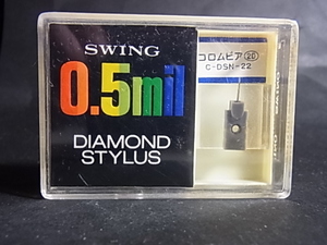 コロンビア 2D　　C-DSN-22　　　　SWING　0.5mil　ダイヤモンド　スタイラス　（LP盤　レコード針　）