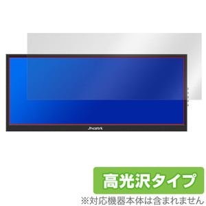 Jhcztrk 12.3インチ モバイルモニター HD123 保護 フィルム OverLay Brilliant for HD123 液晶保護 指紋がつきにくい 指紋防止 高光沢