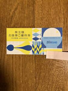 ゼンショウグループ株主優待食事券 6,000円分　　有効期限 2025年6月30日