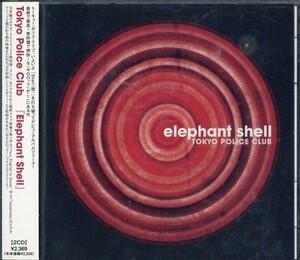 即決・送料無料(2点で)◆トーキョー・ポリス・クラブ Tokyo Police Club◆Elephant Shell◆Centennial In A Cave Graves◆(e7424)