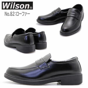 黒「28.0cm」Wilson ビジネスシューズ ローファー 幅広 4E 通勤 通学 冠婚葬祭　No.82