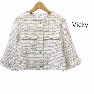 【送料込】 Vicky ビッキー ジャケット ホワイト 白 綿混 ツイード生地 ラメ入り ノーカラー フリンジ ショート丈 size1 S キャリア/963141