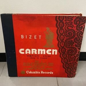 SP盤BOXSET8枚組 Elie Cohen and Orchestre Symphonique de Paris / Bizet Carmen Complete Opera / W197-204 / 5枚以上で送料無料