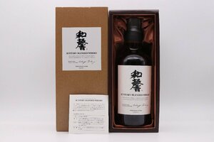 【極美品】SUNTORY サントリー 和馨 信濃屋オリジナル ブレンデッドウイスキー 700ml 43％ 箱 冊子付 ミズナラ樽【漂亮】