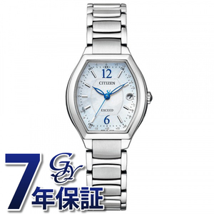 シチズン CITIZEN ES9340-55W 腕時計 レディース