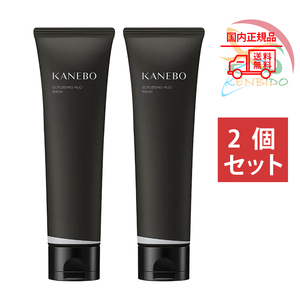 実物写真付　Kanebo カネボウ スクラビング マッド ウォッシュ　130g 　2個セット　国内正規品