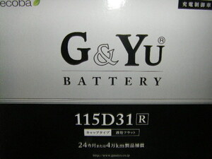 G＆Yu　エコバシリーズ 　115D31R　 新品 ( 75D31R 95D31R 105D31R と同サイズで 高容量品 ) 