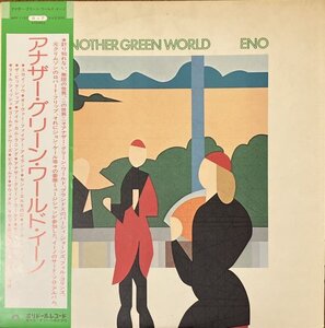 【アナログ】ENO / ANOTHER GREEN WORLD（国内盤LP）