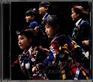 CD+DVD★AKB48／希望的リフレイン