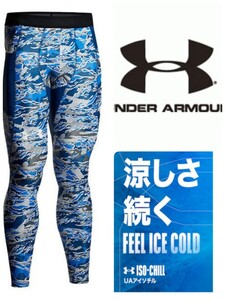 ‡☆新品正規SМサイズ　UNDER ARMOURタイツ メンズ レギンス スパッツ メンズ UA アイソチル レギンス プリント UA ISO-CHILL Legging 