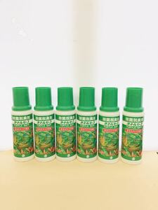 6本セット 日動 タートルセーフ 150ml ①　水棲カメから排出されるアンモニアを除去し有害な雑菌を除菌　 4975677012624