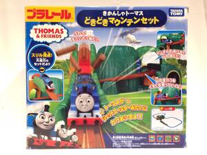 ◆1657◆プラレール / きかんしゃトーマス どきどきマウンテンセット / TAKARA TOMY / おもちゃ 電車 男の子 女の子 玩具