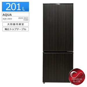 AQUA 2ドア冷蔵庫 201L AQR-20E9-K 22-23年製 中古 搬入付き 長期180日保証 右開き/ウッドブラック/美品