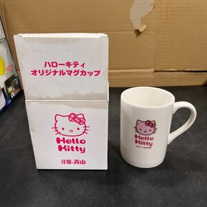 ハローキティ マグカップ サンリオ コップ 食器 洋服の青山 新品未使用