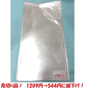 〇見切り品　エスパック30）250×450mmテープ付き　OPP♯30　