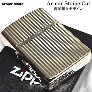 ZIPPO アーマー ストライプカット 両面 鏡面 PKG ジッポー ライター