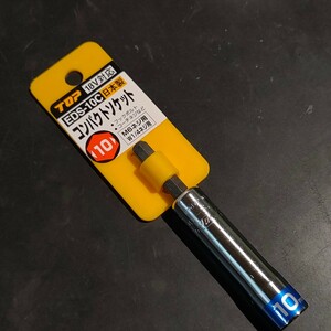 未使用品 トップ工業 TOP 六角軸 コンパクトソケット 6角 10mm M6ネジ・W1/4ネジ用 EDS-10C