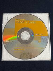 12/ 2010.07 FAST JP DVD 日産 純正 部品 正規 パーツカタログ パーツリスト ニッサン 電子カタログ 純正 整備 修理 NISSAN 