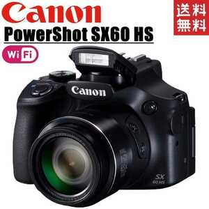 キヤノン Canon PowerShot SX60 HS パワーショット コンパクトデジタルカメラ コンデジ カメラ 中古