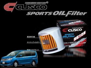 [CUSCO]FNC26 セレナ用スポーツオイルフィルター(エレメント)【00B 001 A】