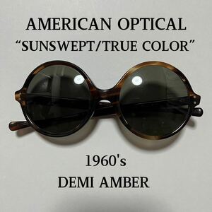 AMERICAN OPTICAL SUNSWEPT TRUE COLOR ラウンド ボストン 眼鏡 アメリカンオプティカル ビンテージ 丸眼鏡 サングラス AO SAFETY 1960s