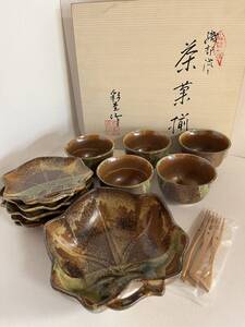 未使用品♪美品《織部焼》織部流し　茶菓揃　彩杢作　彩堂窯　菓子鉢×1 湯呑×5 銘々皿×5 菓子楊枝×5 和菓子　洋菓子　和食器