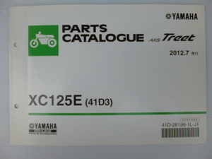 ヤマハ4アクシストリートパーツリストXC125E（41D3)41D-28198-1L-J1送料無料