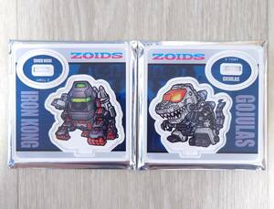 ZOIDS ゴジュラス アイアンコング ブラインドデフォルメゾイドアクリルスタンド2種 ゾイド40周年 大ゾイド博