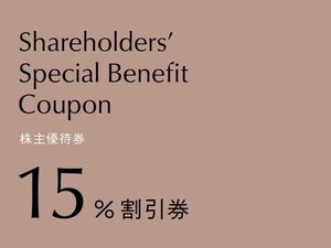 ユナイテッドアローズ 15%割引券4セット