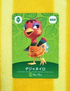 どうぶつの森　amiibo　カード　デジャネイロ　送料85円～　同梱可〈商品説明必読〉