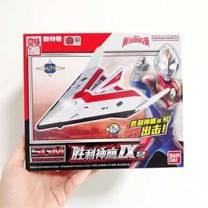 中国バンダイ ウルトラマンダイナ メカニック 飛行機 ガッツイーグルα イーグルウイング 光る 鳴る 中国限定