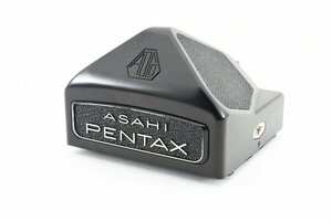 ◇◆ 極上美品 ペンタックス Asahi PENTAX 6x7 67 アイレベル プリズム ファインダー 中判 6x7 67 バケペン 動作確認済 8223 ◆◇