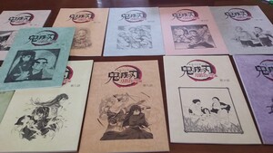 鬼滅の刃 ufotable cafe 刀鍛冶の里編 リアルタイムカフェ　台本ノート　１～１１話セット 　送料込み