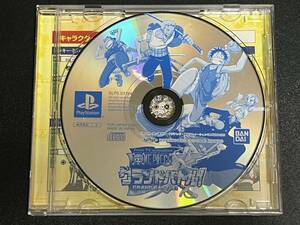 【PS1★ワンピース グランドバトル！】 ONE PIECE Grand Battle PlayStation プレステ