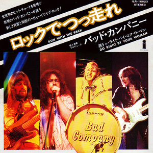 ●EPレコード「Bad Company ● ロックでつっ走れ(Run With The Pack)」1976年作品